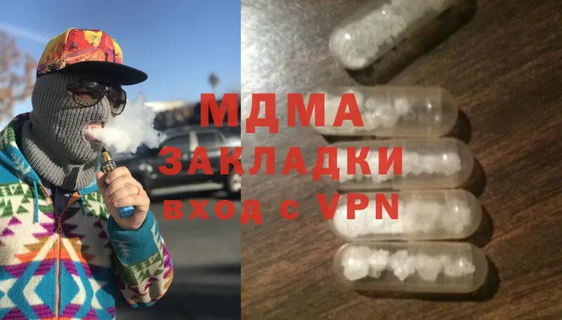 MDMA кристаллы  Новомичуринск 