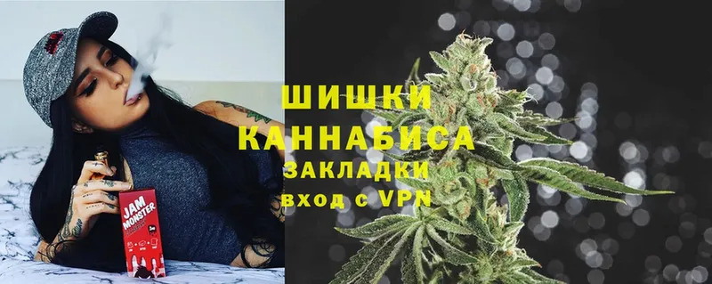 Бошки марихуана Ganja  наркошоп  Новомичуринск 